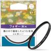 KENKO Lens Filter Foggy (B) N 77mm for Soft Effect 197738