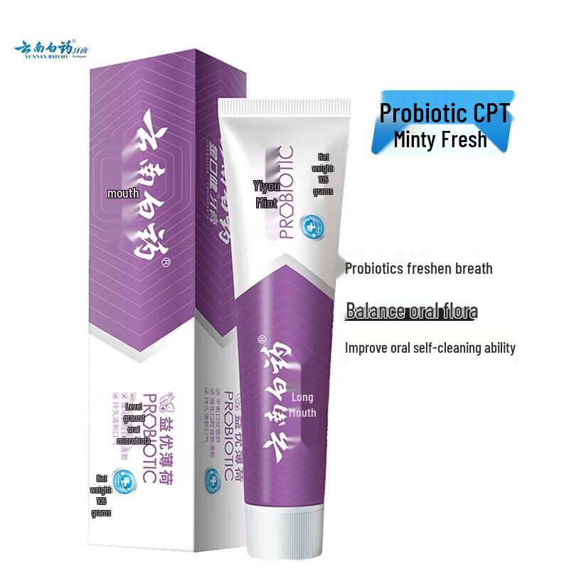 Yunnan Baiyao Jin Kou Jian Refreshing Mint Toothpaste