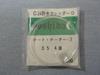 Crystal 550 for AutoDate Outer Diameter Mm C-type 7, 35.43