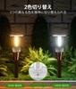 ALFIOT of Bright Solar Lights for Outdoor Warm Color Temperature Light IP65 Path Retro Outdoor Lighting for Flower and Lawns "Set 4" Use,