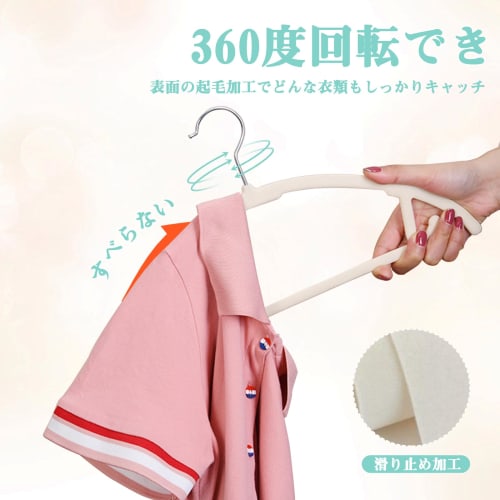 AYO Non-Slip Hangers, 50-Piece Set, Non-Slip, Anti-Slip, 360-Degree Swiveling Hooks, Lightweight, Bendable, Durable, Storage, Velvet, Ivory