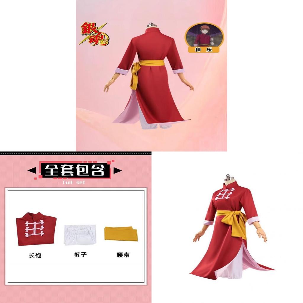 Costume Cosplay de Kagura de Gintama Style Traditionnel Pour les Événements Comic Con