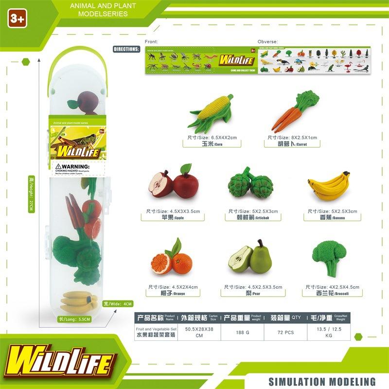 Simulated Mini Bird Plant Insect Vegetable Fruit Model Toy Desktop Static Ornament Storage Set