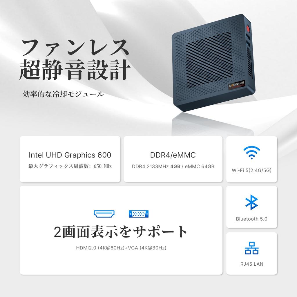 BOSGAME Mini PC Fanless Silent Desktop Computer 4GB 64GB eMMC Micro Celeron N4020 Max Compact 1000M Auto Power On Support Windows 10 Pro Mini Computer