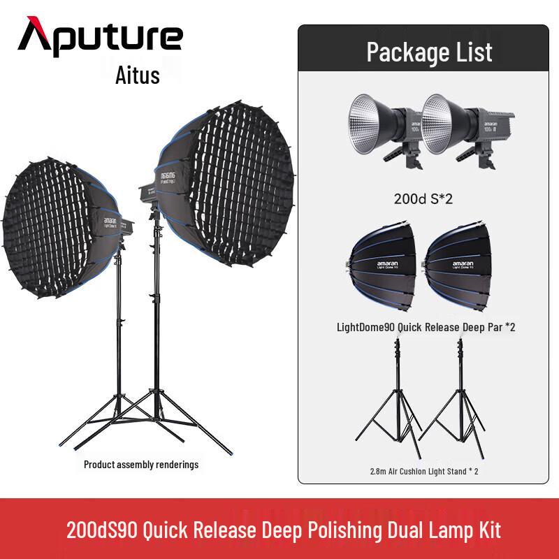 Aputure Amaran 200d S 200 Вт LED Видео Свет Комплект