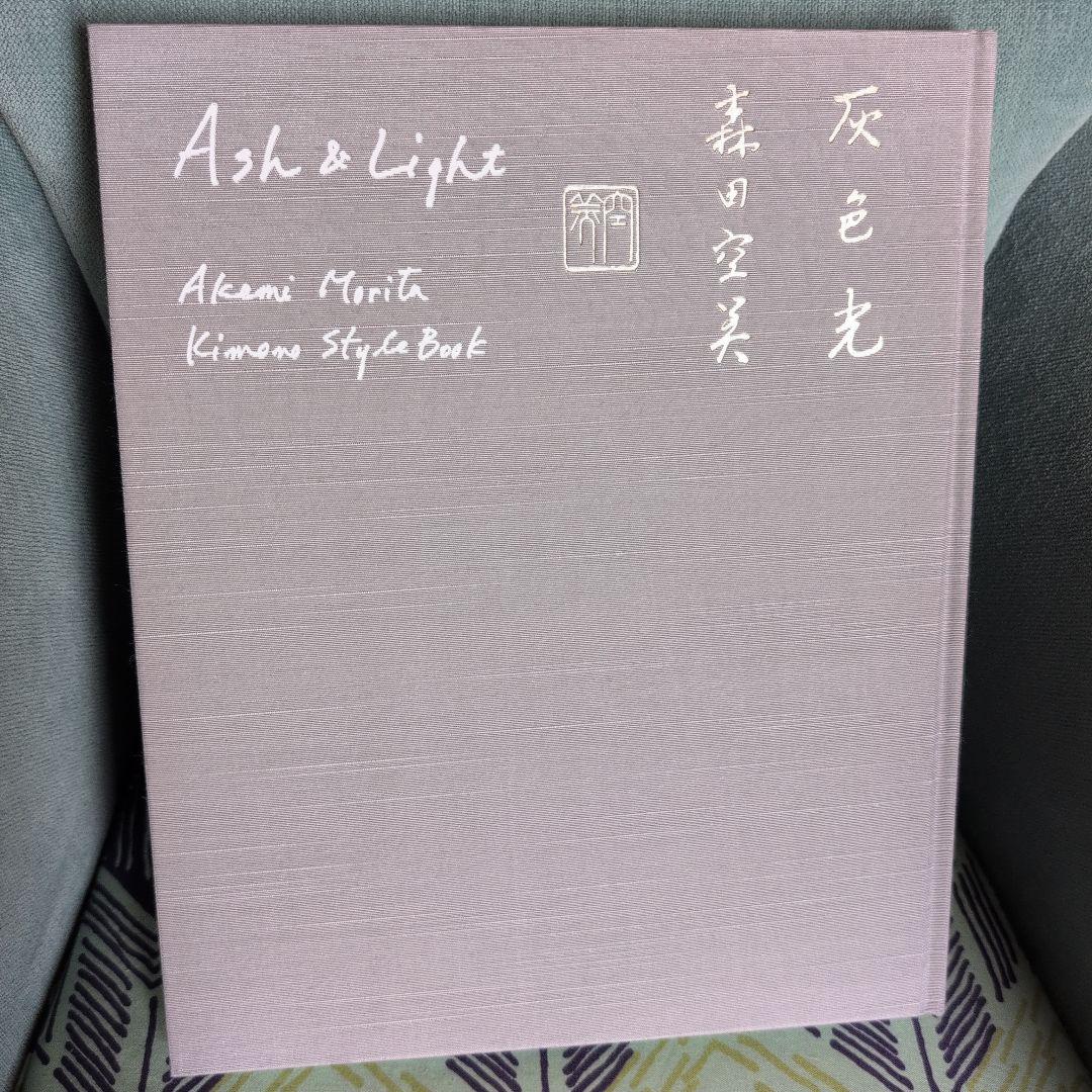 

[USED] Sorami Morita limited edition of 500 works collection “Grey Light sh&Light”