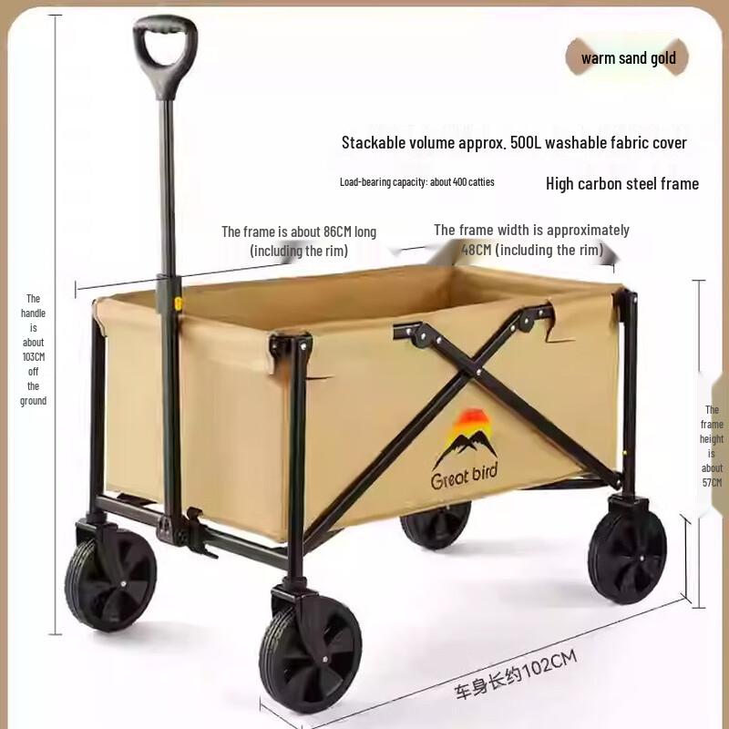OEING Outdoor Portable Utility Cart