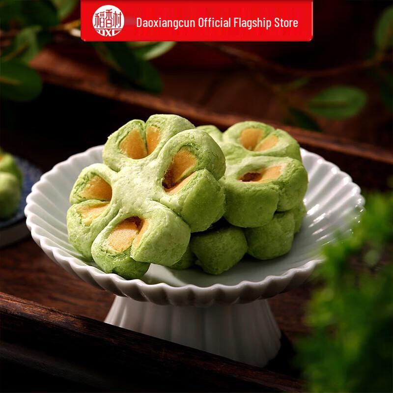 Beijing Daoxiangcun Lucky Crisp Pastry