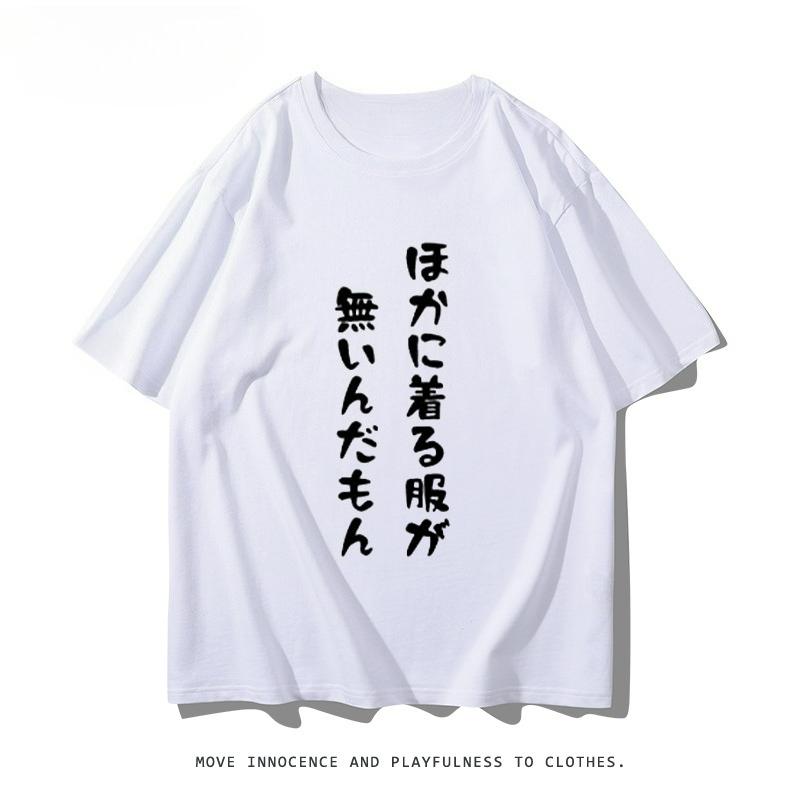 Personality Comic-Con Second Dimensional Anime Peripheral Short Sleeve Japanese T-Shirt Funny Men's and Women's Cotton Versatile