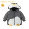 Balabala Baby Hooded Down Jacket