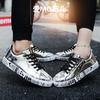 Fashion New Gold Glitter Sneakers Couple Casual Walking Shoes Men Hip-hop Streetwear Skateboard Trainers Women Flat Designer Footwear