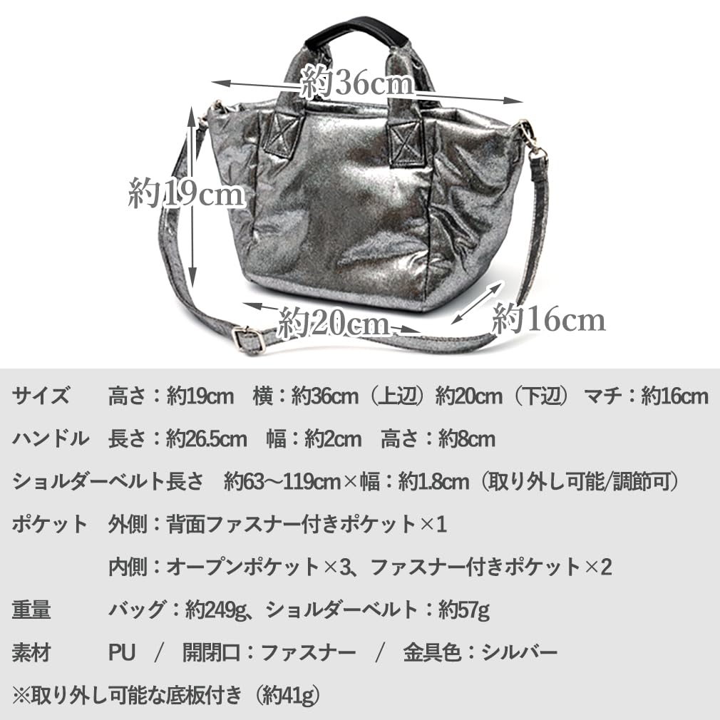 VITAFELICE Glitter Tote Bag for Women 2-Way (inb-10176p) (Silver)