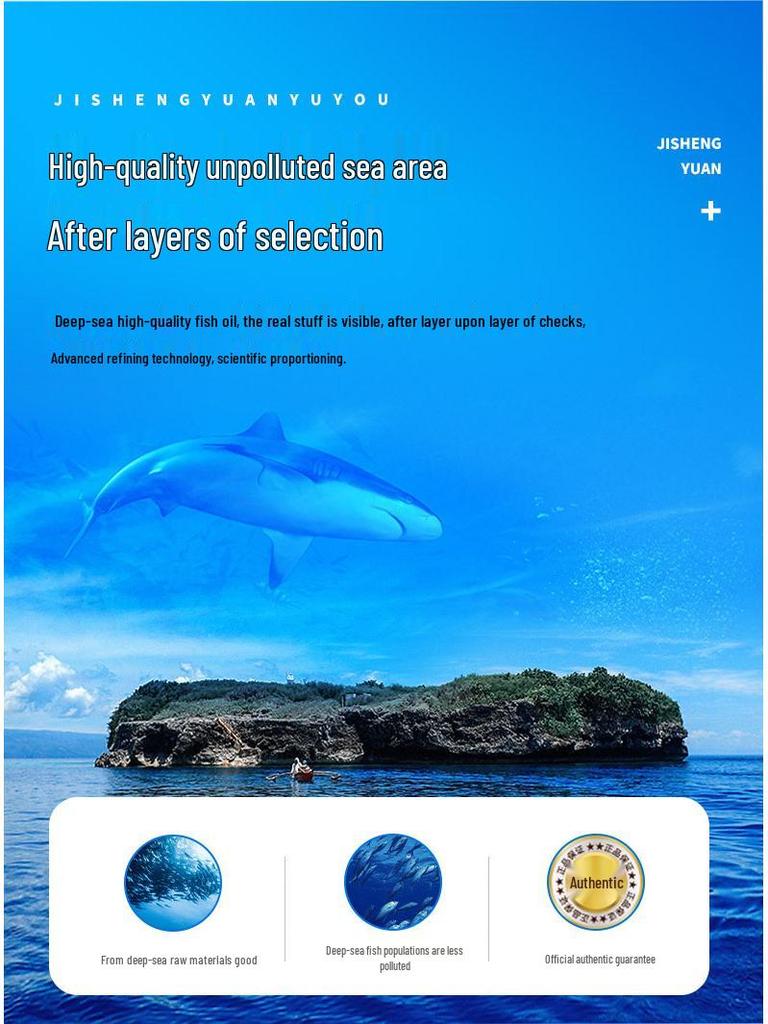 Jishengyuan Deep Sea Fish Oil Softgels for Blood Lipid Reduction with DHA & EPA, Ideal for Middle-Aged and Elderly.