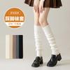 Sock Covers, Wool Piles, Socks, Seasonal Knee Pads, Knitted Warm Over The Knee Socks, Woolen Calf Covers, Thickened Cashmere