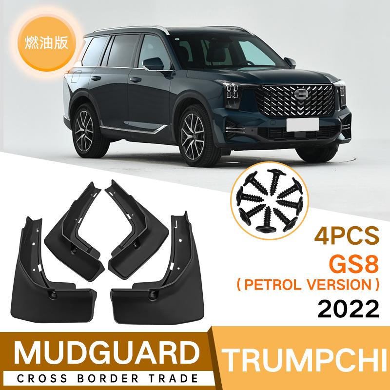 Car Mud Fenders Mud Guards for GAC Trumpchi GS8 II Mk2 2th 4pcs/set Splash Guards Mudguards Mud Flaps Mudguard