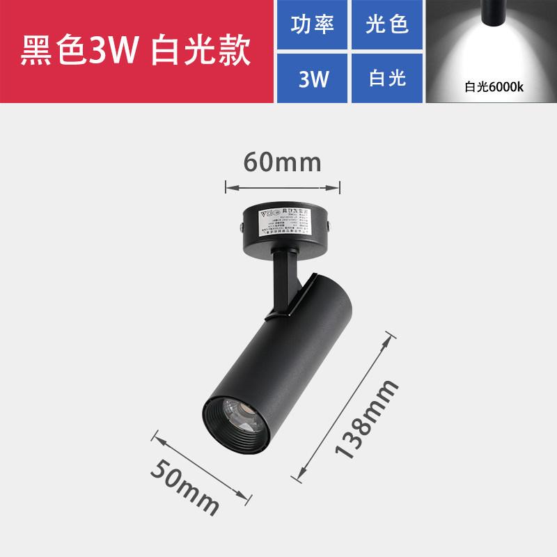 Surface-mounted LED Home Decor Clothing Store Neutral Light Without Main Lights High Color Rendering Adjustable All-round Angle