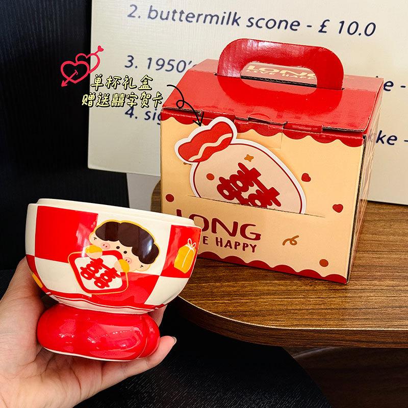 

Happy Candy Pair Mug Gift Box Household Ceramic Cup Breakfast Cup Couple Water Cup Wedding Gift Souvenir wedding candy breakfast single cup-d