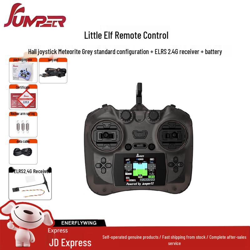 

Jumper Little Elf RC Transmitter