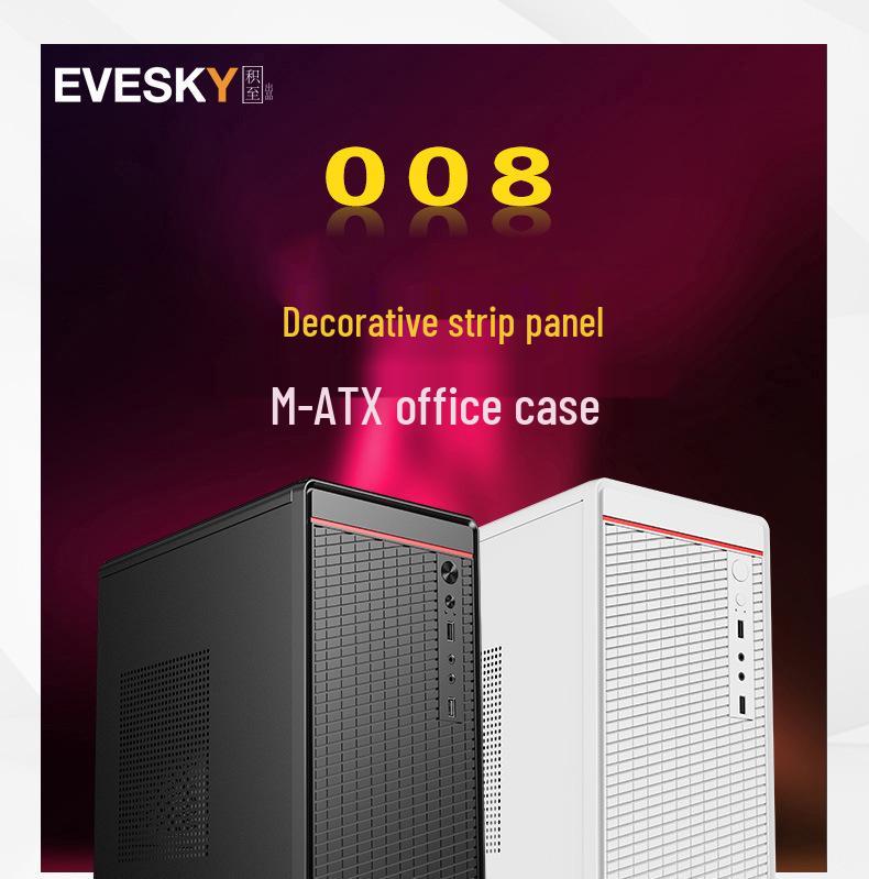 Compact Cross-Border M-ATX Brushed Computer Case for Home & Office