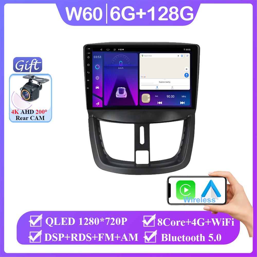 For Peugeot 207 CC 2006-2015 Android 2 Din Car Radio Multimedia Video Player GPS 4G DVD Stereo Carplay Speaker Audio Accessories