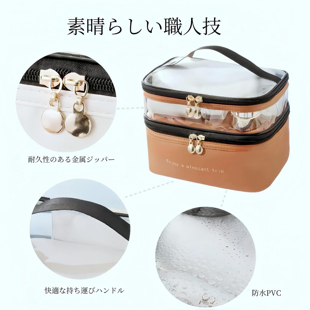 FLORPERRY Makeup Cosmetic Large Capacity Cosmetic Makeup Storage Travel Toiletry White Double Layer Box, Pouch, Bag, Pouch, Pouch, Bag, -