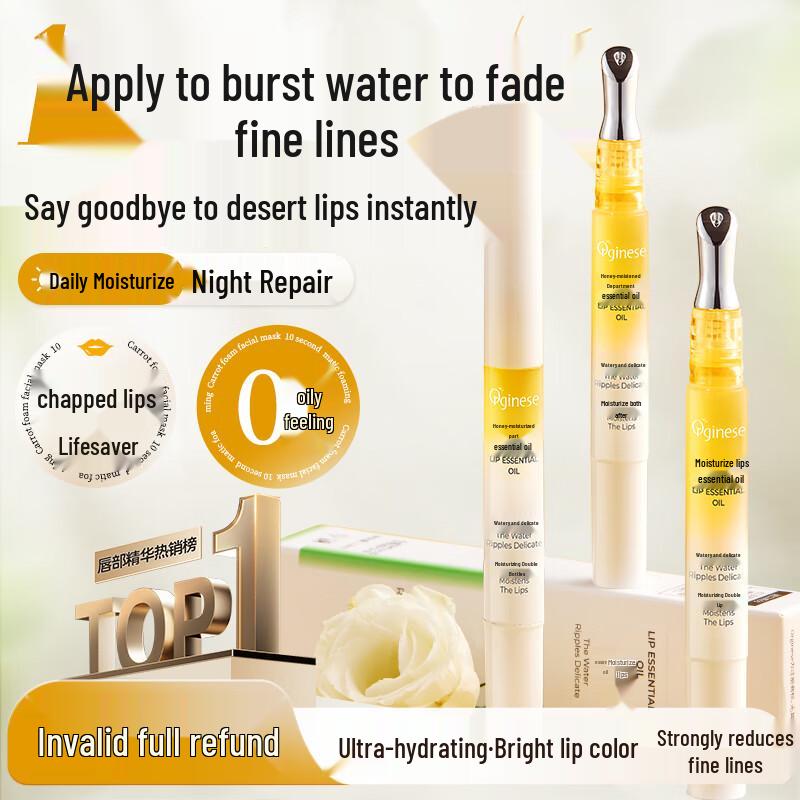 

ORGINESE Lip Oil & Lip Mask