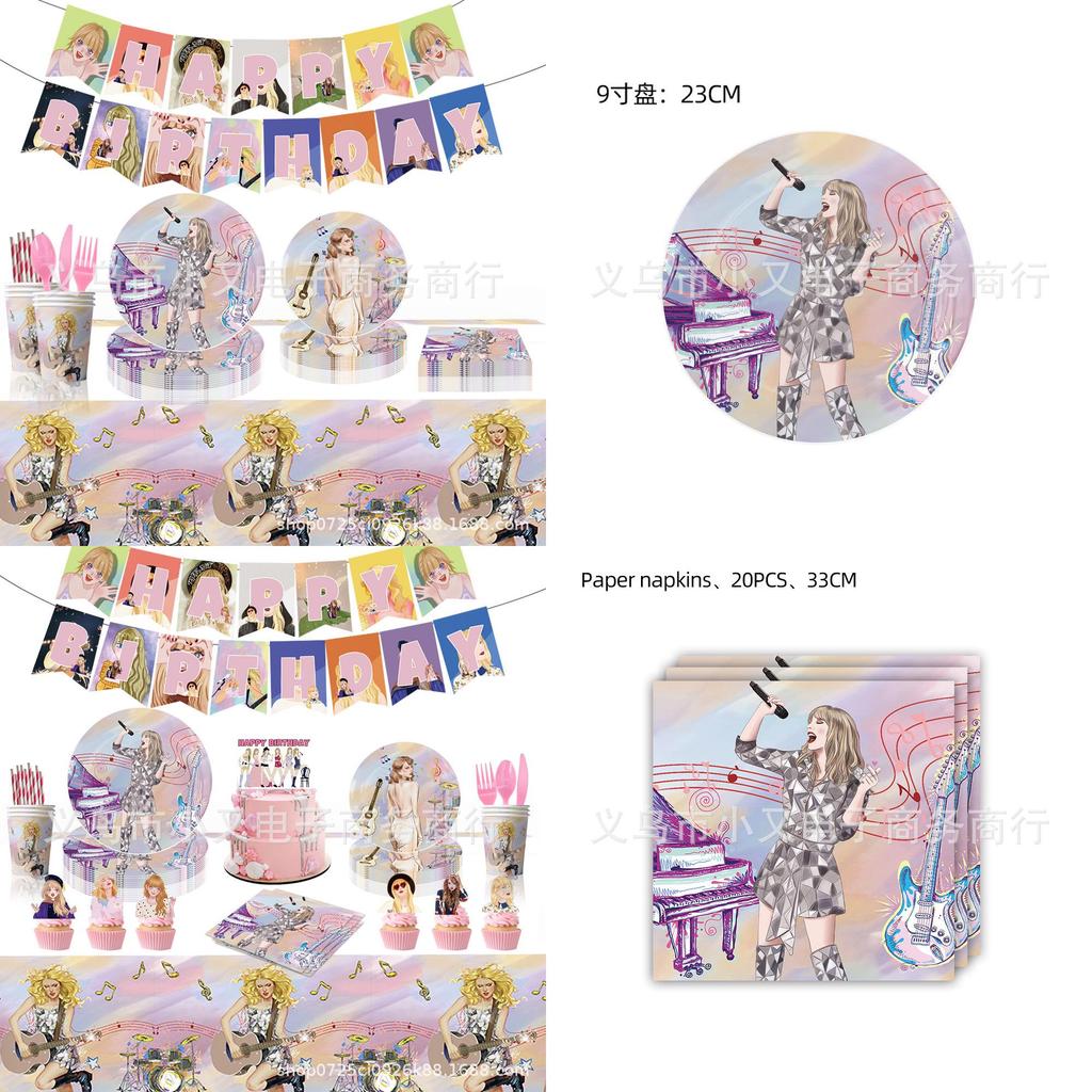 New Taylor Swift Party Decorations Stylish And Vibrant Atmosphere For Birthday Parties
