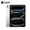 Apple IPad Pro de 11 inchi M5 (2025) WLAN (Versiunea CN)