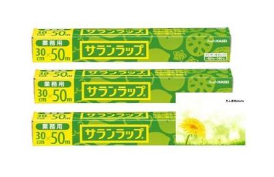 Saran Comercial 30cm x com Item Bônus Filme Plástico, Uso, 50m, Pacote com 3,