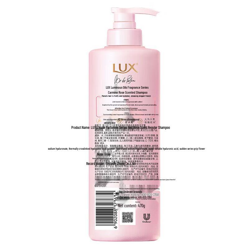 Lux Rouge Rose Essential Oil Fragrance Shampoo