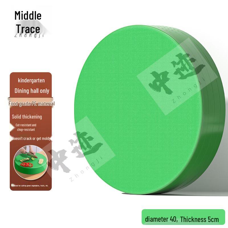 Zhongji Commercial PE Round Chopping Board Food Grade