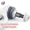 Compatible Control Arms 31126794203 & 31126794204 for BMW F18/F10
