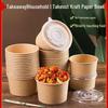 Disposable Paper Bowls