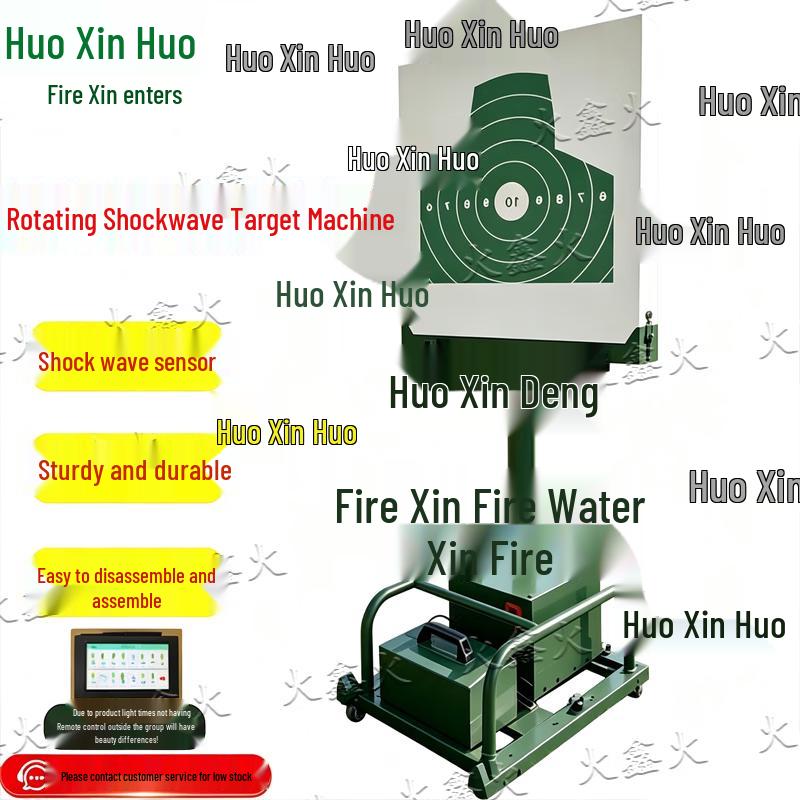 Huoxinhuo Professional Remote-Controlled Target System