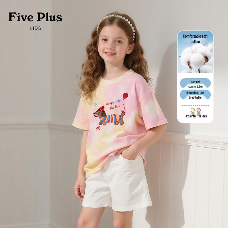 FivePlus Girls  Pure Cotton Short-Sleeve T-Shirt 110