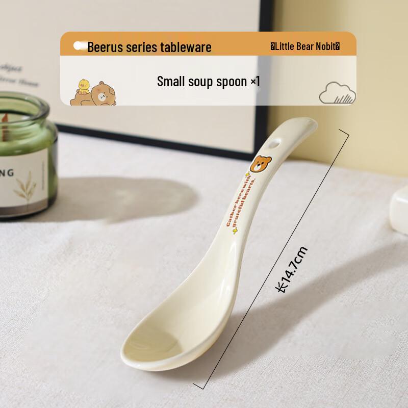 Cartoon Kids Ceramic Spoon Set 5-pack