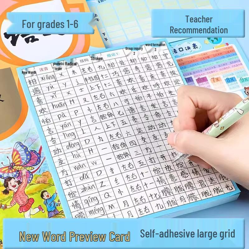 

Самоклеящиеся карточки для предварительного просмотра китайской лексики для учеников начальной школы - Классные липкие заметки и листы для практики Blue 8 lines, 100 sheets