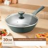 CINDYCOCO Maifan Stone Octagonal Non-stick Wok