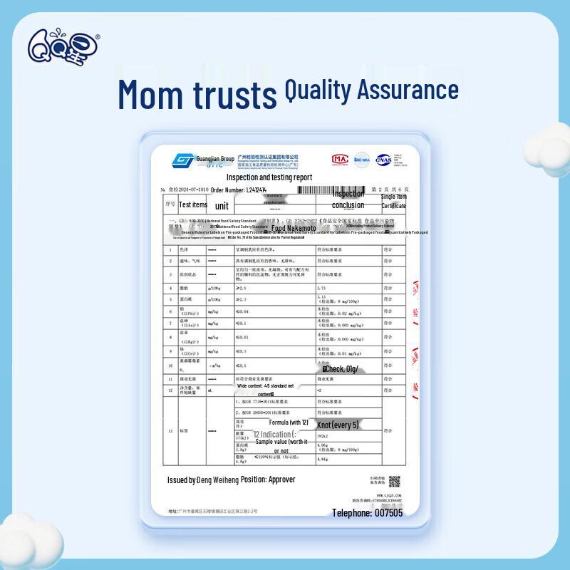 Yili QQ Star Children's High Calcium Milk