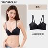 Nude Seamless Wireless Bra with Adjustable Double Straps