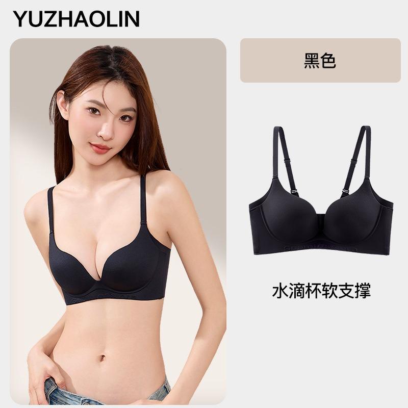 Nude Seamless Wireless Bra with Adjustable Double Straps