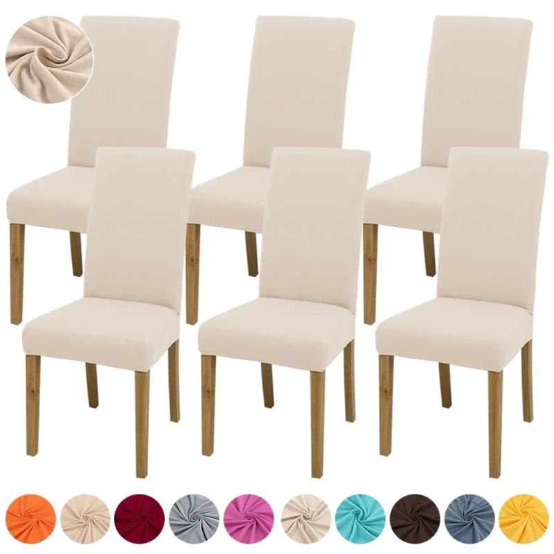 Elastic Chair Cover Dining Room Spandex Chair Seat Covers 24 Colors for Choice Universal Size for Kitchen Wedding Banquet 1PC