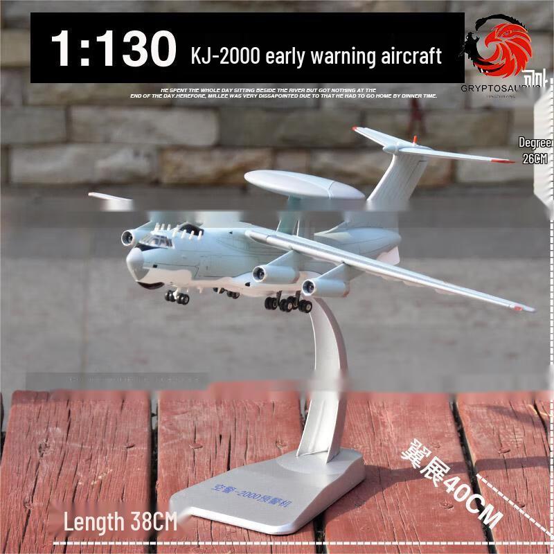 Hawksbill Dragon 1:130 Die-Cast Fighter Model