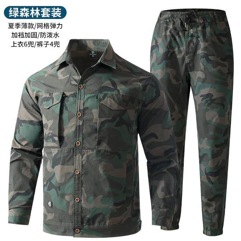 Elastic Quick-drying Camouflage Suit Men's Casual Outdoor Construction Work Clothes Labor Protection Long Sleeve Shirt