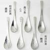 Nagao Japanese-Western Style Renge Spoons, Perforated, 18cm, Matte, 5 Spoons + 1 Spoon, 18-8 Stainless Steel, Hammered, Made In Japan