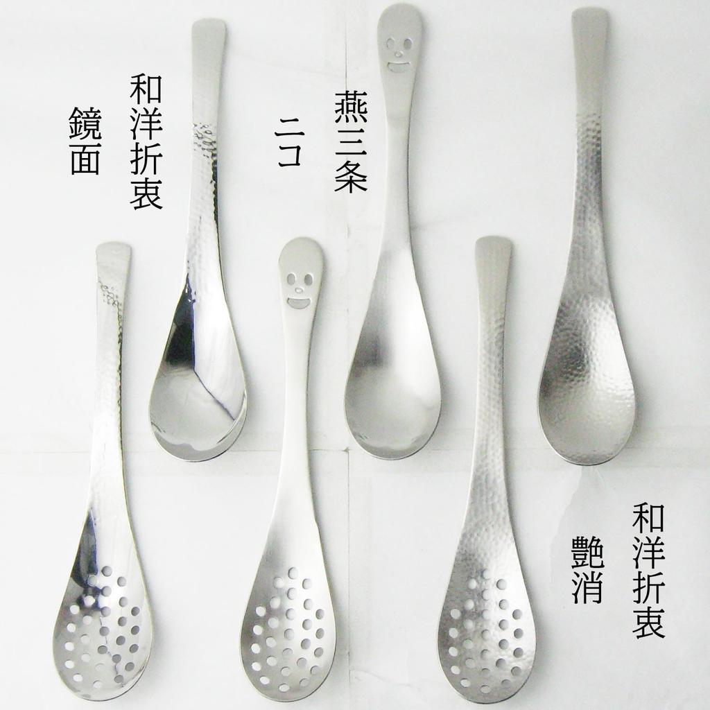 Nagao Japanese-Western Style Renge Spoons, Perforated, 18cm, Matte, 5 Spoons + 1 Spoon, 18-8 Stainless Steel, Hammered, Made In Japan