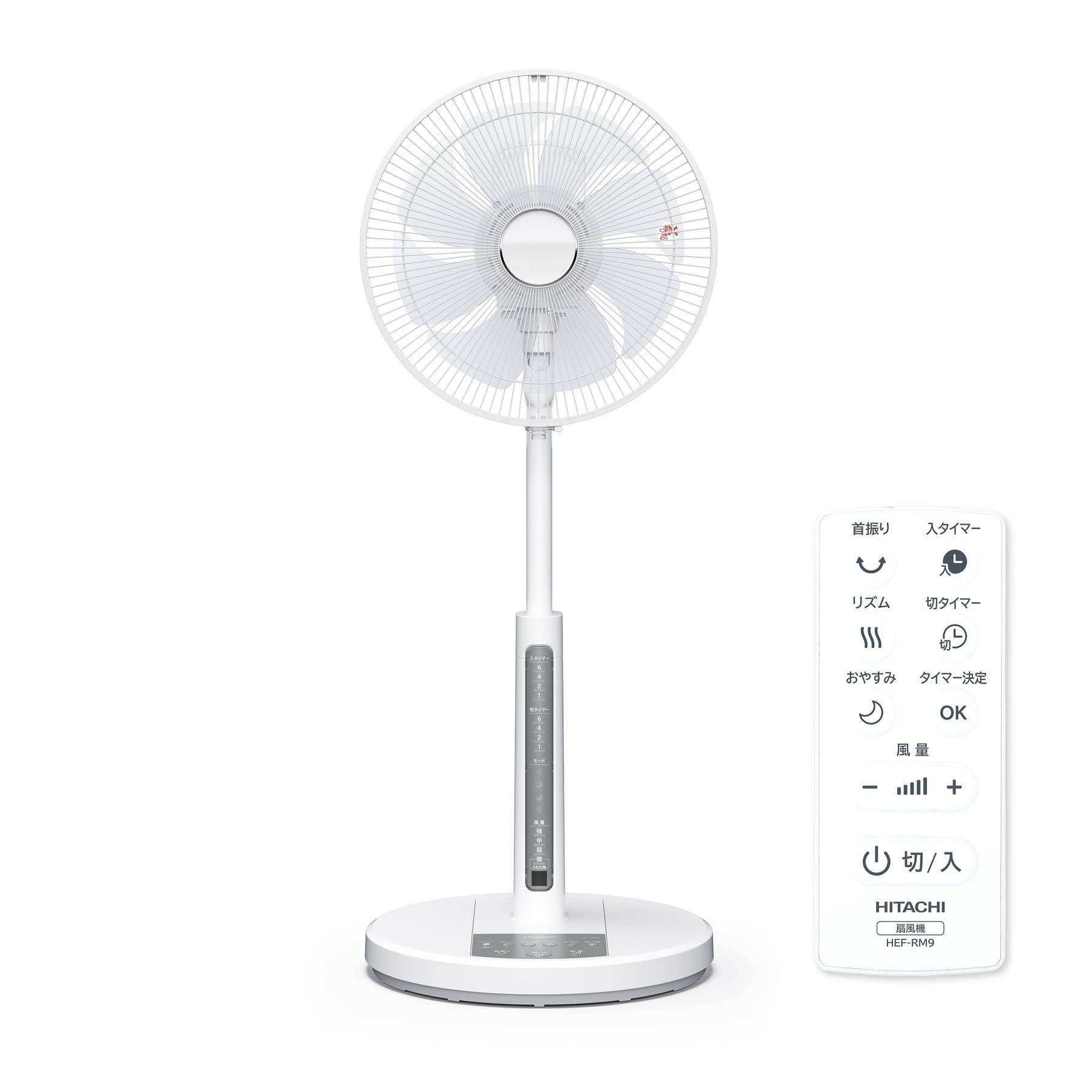 

Hitachi Living Room AC 4 Wind Speed 8 Fan Timer Remote Antibacterial Fan, Motor, Levels, Blades, Style, Swing, Function, Control, Treatment, HEF-130R2