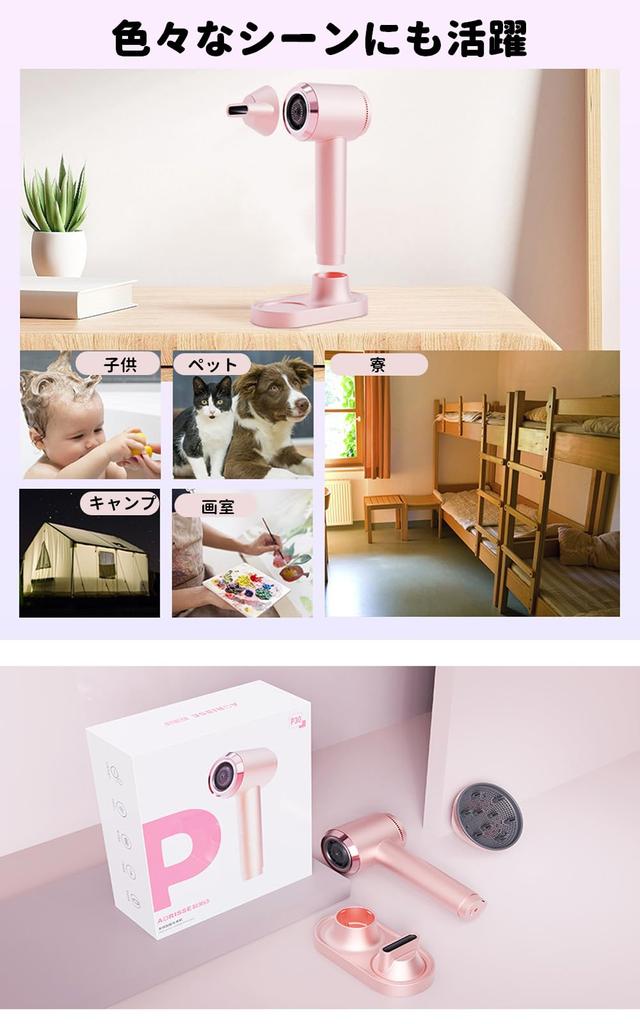 Cordless hair hair cordless hair large air quick rechargeable hair cold warm temperature touch negative constant dedicated stand air speed no cord can