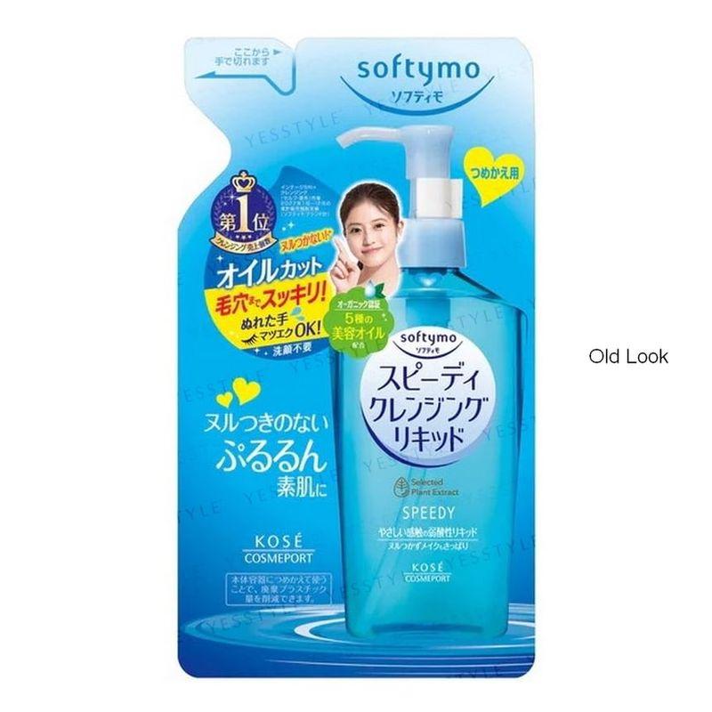 Kose - Softymo Speedy Cleansing Liquid