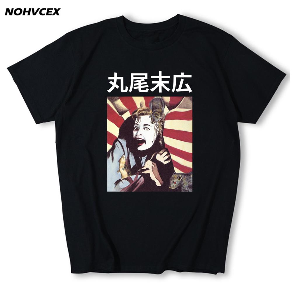 Eyeball Lick Suehiro Maruo Cult Japan Anime Manga Horror Auge Junji Ito T Shirt Men Cotton S